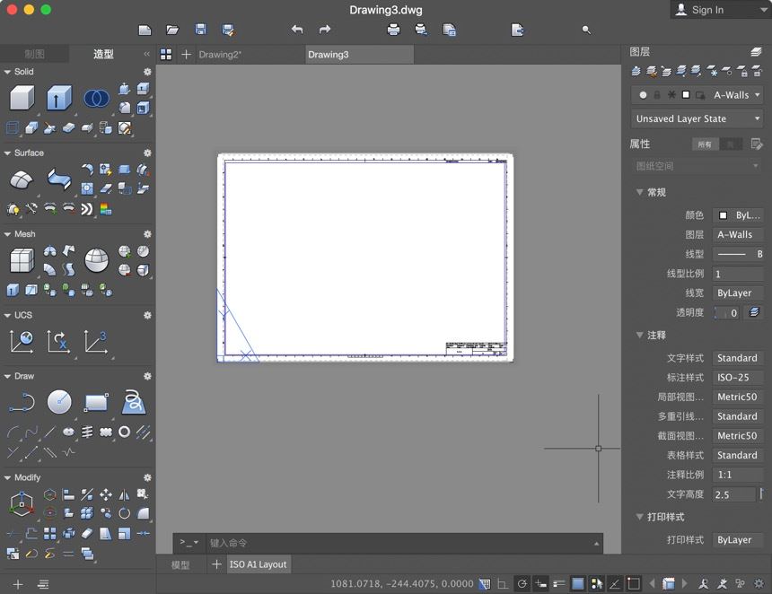 AutoCAD 2017 for Mac(CAD三维设计绘图软件)